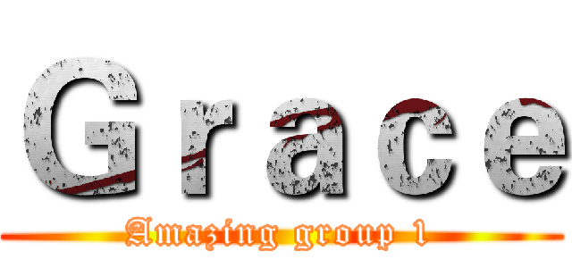 Ｇｒａｃｅ (Amazing group 1)