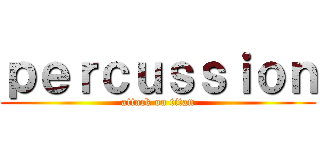 ｐｅｒｃｕｓｓｉｏｎ (attack on titan)