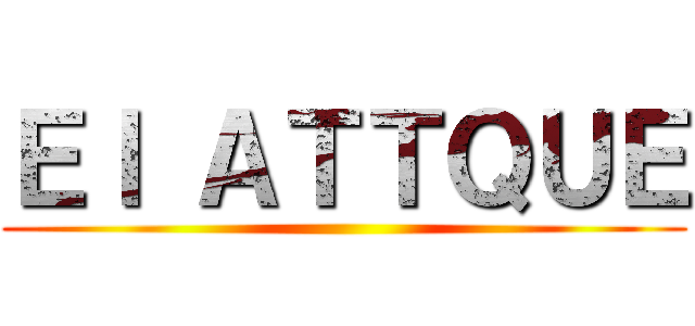 Ｅｌ ＡＴＴＱＵＥ ()