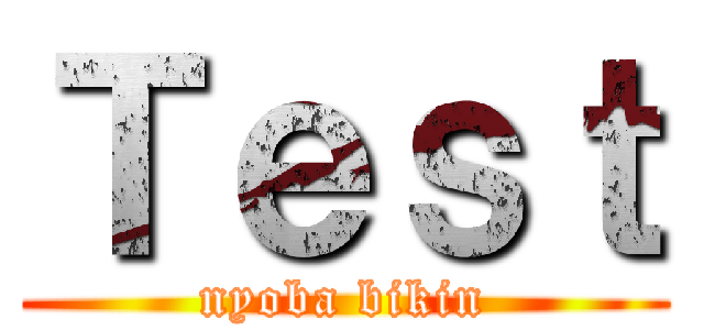 Ｔｅｓｔ (nyoba bikin)