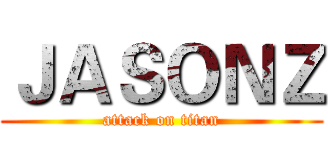 ＪＡＳＯＮＺ (attack on titan)