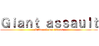 Ｇｉａｎｔ ａｓｓａｕｌｔ (L’Avancée des Géants)