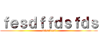 ｆｅｓｄｆｆｄｓｆｄｓ (sdfsdfdssf)