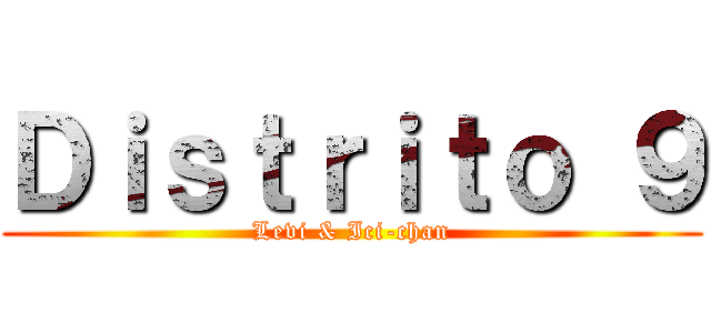 Ｄｉｓｔｒｉｔｏ ９ (Levi & Ici-chan)