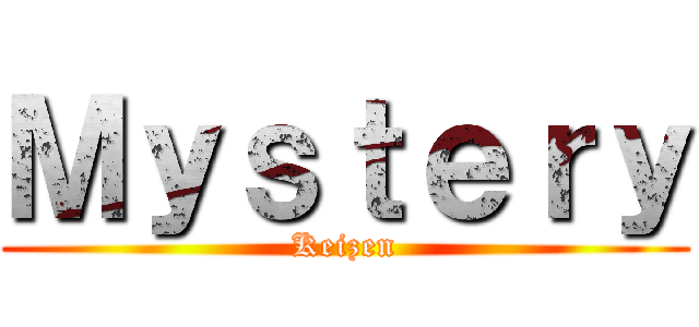 Ｍｙｓｔｅｒｙ (Keizen)