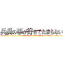 兵長の事が好きでたまらない (attack on titan)