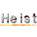 Ｈｅｉｓｔ (Heist)