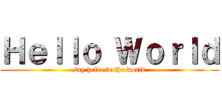 Ｈｅｌｌｏ Ｗｏｒｌｄ (say hello to the world)