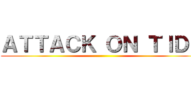 ＡＴＴＡＣＫ ＯＮ ＴＩＤＥ ()