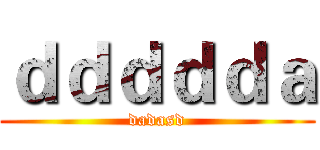 ｄｄｄｄｄａ (dadasd)