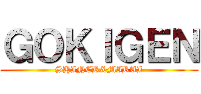 ＧＯＫＩＧＥＮ (SHINER&MIRAI)