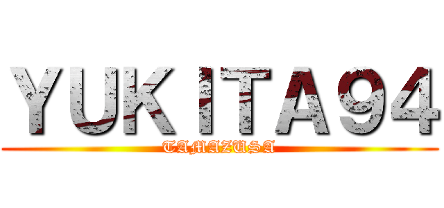 ＹＵＫＩＴＡ９４ (TAMAZUSA)