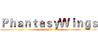 ＰｈａｎｔａｓｙＷｉｎｇｓ (HNU)
