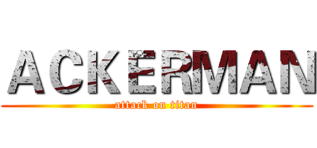 ＡＣＫＥＲＭＡＮ (attack on titan)