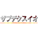 ザプデクスイオ (attack on zapdexio)