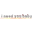 ｉ ｎｅｅｄ ｙｏｕ ｂａｂｙ (attack on titan)
