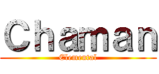 Ｃｈａｍａｎ (Elemental)