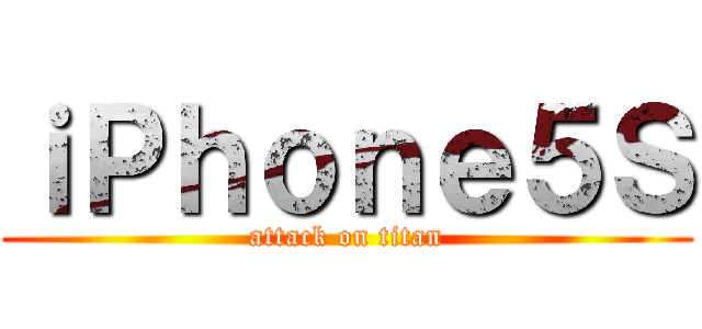ｉＰｈｏｎｅ５Ｓ (attack on titan)