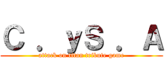 Ｃ ．ｙＳ ．Ａ (attack on titan tribute game)