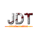 ＪＤＴ (attack on titan)