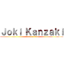 Ｊｏｋｉ Ｋａｎｚａｋｉ (attack on titan)