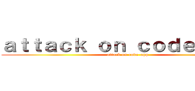 ａｔｔａｃｋ ｏｎ ｃｏｄｅ－ａｐｐ (attack on code-app)