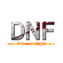 ＤＮＦ ( Give me fight)