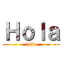 Ｈｏｌａ (hola)