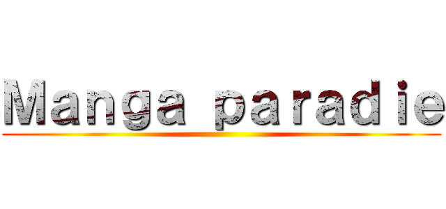 Ｍａｎｇａ ｐａｒａｄｉｅ ()