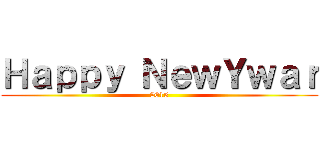 Ｈａｐｐｙ ＮｅｗＹｗａｒ (2015)