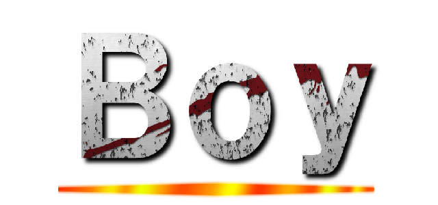Ｂｏｙ ()