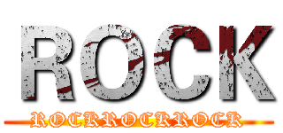 ＲＯＣＫ (ROCKROCKROCK)
