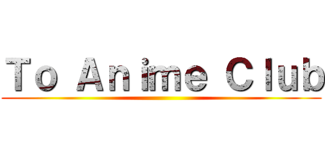 Ｔｏ Ａｎｉｍｅ Ｃｌｕｂ ()