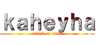 ｋａｈｅｙｈａ (attack on titan)