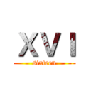 ＸＶＩ (sixteen)