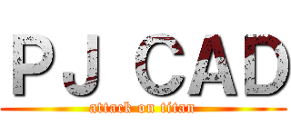 ＰＪ ＣＡＤ (attack on titan)