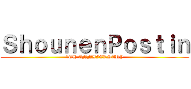 ＳｈｏｕｎｅｎＰｏｓｔｉｎ (1TH ANNIVERSARY)