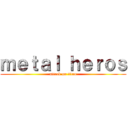 ｍｅｔａｌ ｈｅｒｏｓ (attack on titan)