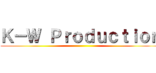 Ｋ－Ｗ Ｐｒｏｄｕｃｔｉｏｎ ()