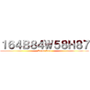 １６４Ｂ８４Ｗ５８Ｈ８７ (Kanna Sena)