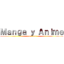 Ｍａｎｇａ ｙ Ａｎｉｍｅ (¿que es eso?)