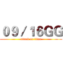 ０９／１６ＧＧ (attack on titan)