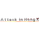 Ａｔｔａｃｋ ｉｎ Ｈｏｎｇ Ｋｏｎｇ (Wounded Editor)