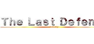 Ｔｈｅ Ｌａｓｔ Ｄｅｆｅｎｓｅ (New Age)