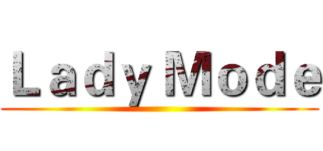 Ｌａｄｙ Ｍｏｄｅ ()