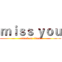 ｍｉｓｓ ｙｏｕ (attack on titan)