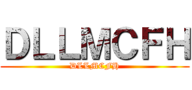 ＤＬＬＭＣＦＨ (DLLMCFH)