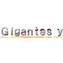 Ｇｉｇａｎｔｅｓ ｙ (Gigantes y cabezudos)