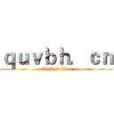 ｑｕｖｂｈ．ｃｎ (attack on titan)