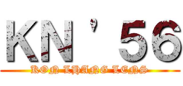 ＫＮ \'５６ (KON LHANG LENS)
